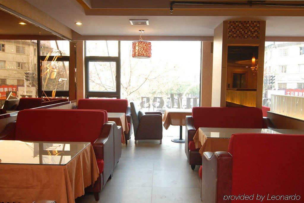 Budgetel Huadu Yiwu Hotel Restaurant photo