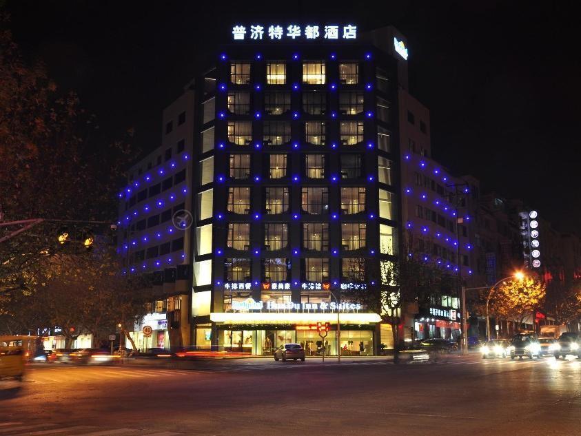 Budgetel Huadu Yiwu Hotel Exterior photo